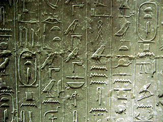 320px-sakkarapyramidsegypt_2007feb1-11_bydanielcsorfoly